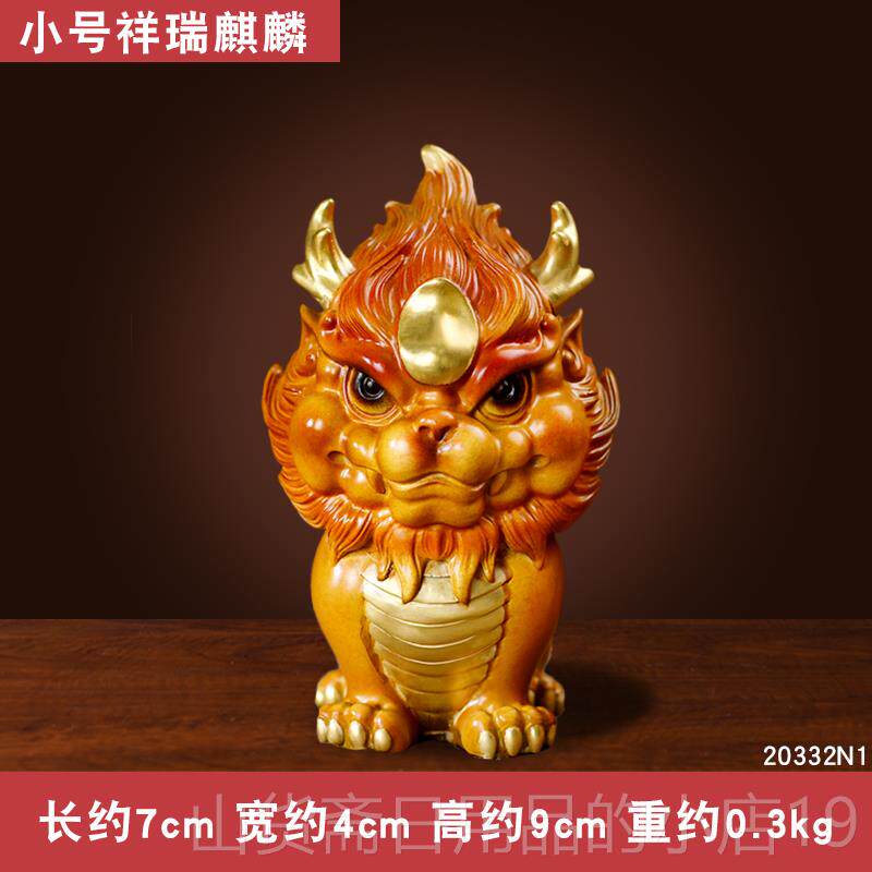 高档国潮瑞兽麒麟招品财摆件彩麒麟高厅档礼品家居客铜办公室桌面