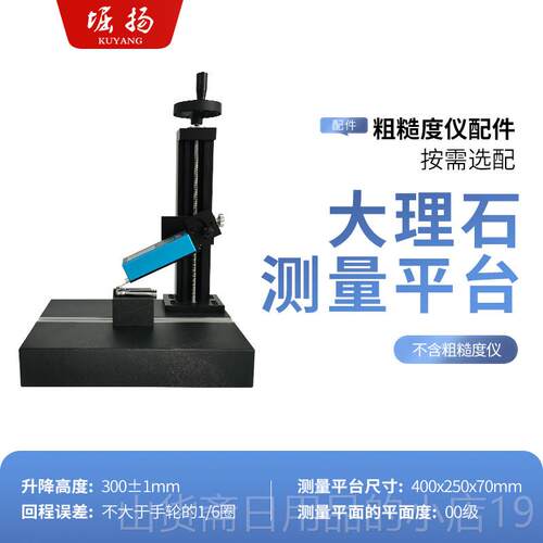 高档堀扬T度R200便携式表面粗糙度仪精高度粗光糙度测量仪手持洁
