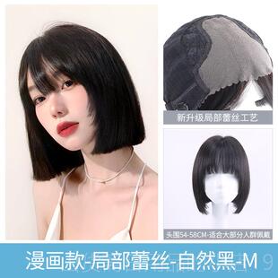 高档瑞家全假发女短发真发真新人发全头套自然款秦岚款一刀切同假