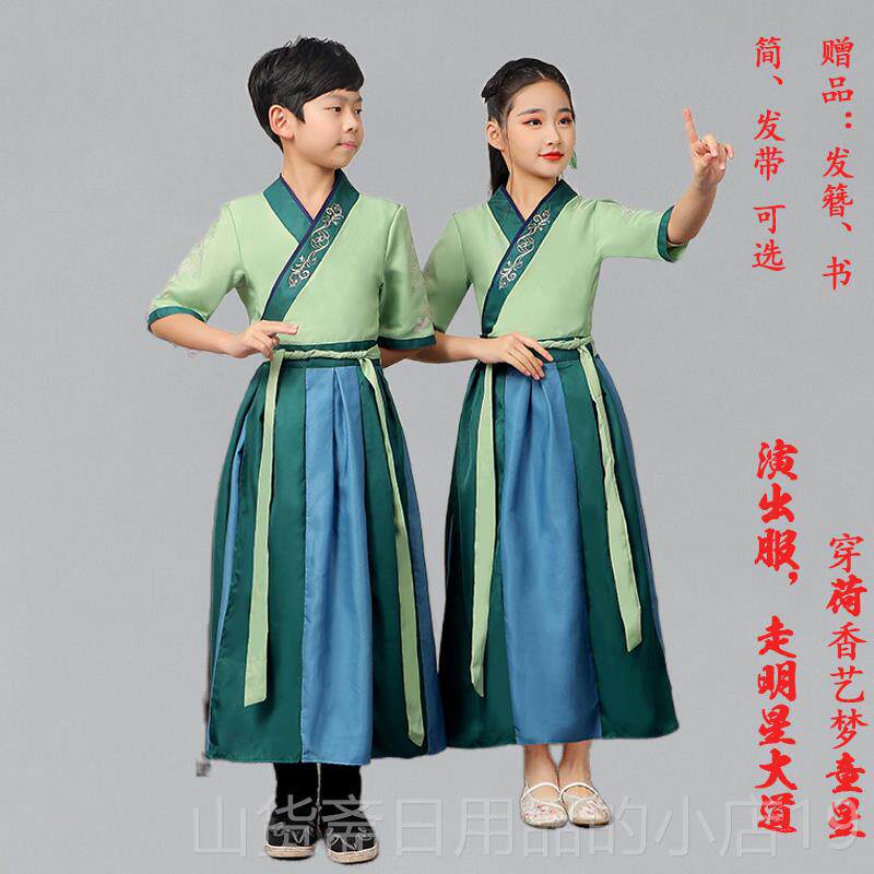 高档儿童汉服学服短装袖男开学礼国女同款古夏季演出服小学生合唱