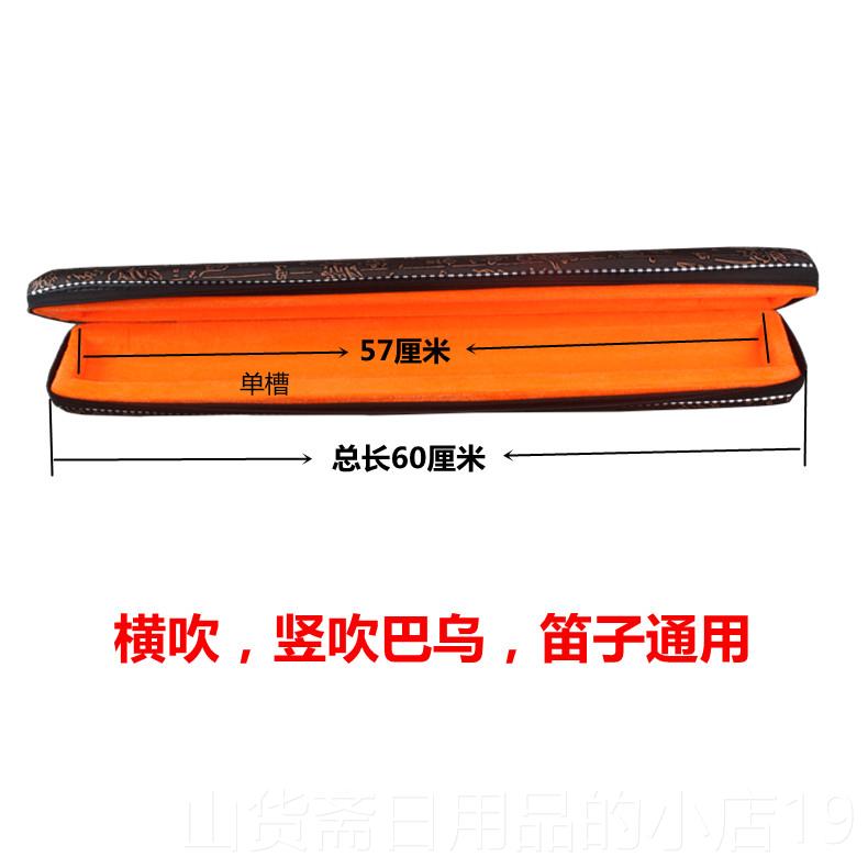 高档洛云南桑乐巴乌吹竖横吹器双管巴乌盒子