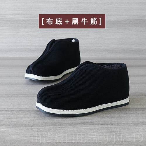 高档老北京鞋冬季保暖千层男底布布底蚌黑壳加厚棉花加绒中老年色