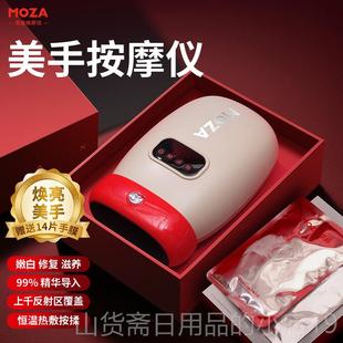 高档MOZA经手按摩美手仪美仪白手腕手指按摩器礼物女护部手神器络