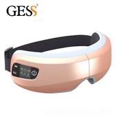 高档德国G保ES无线眼部按摩仪S送礼神器气压热眼仪敷眼睛按摩器美
