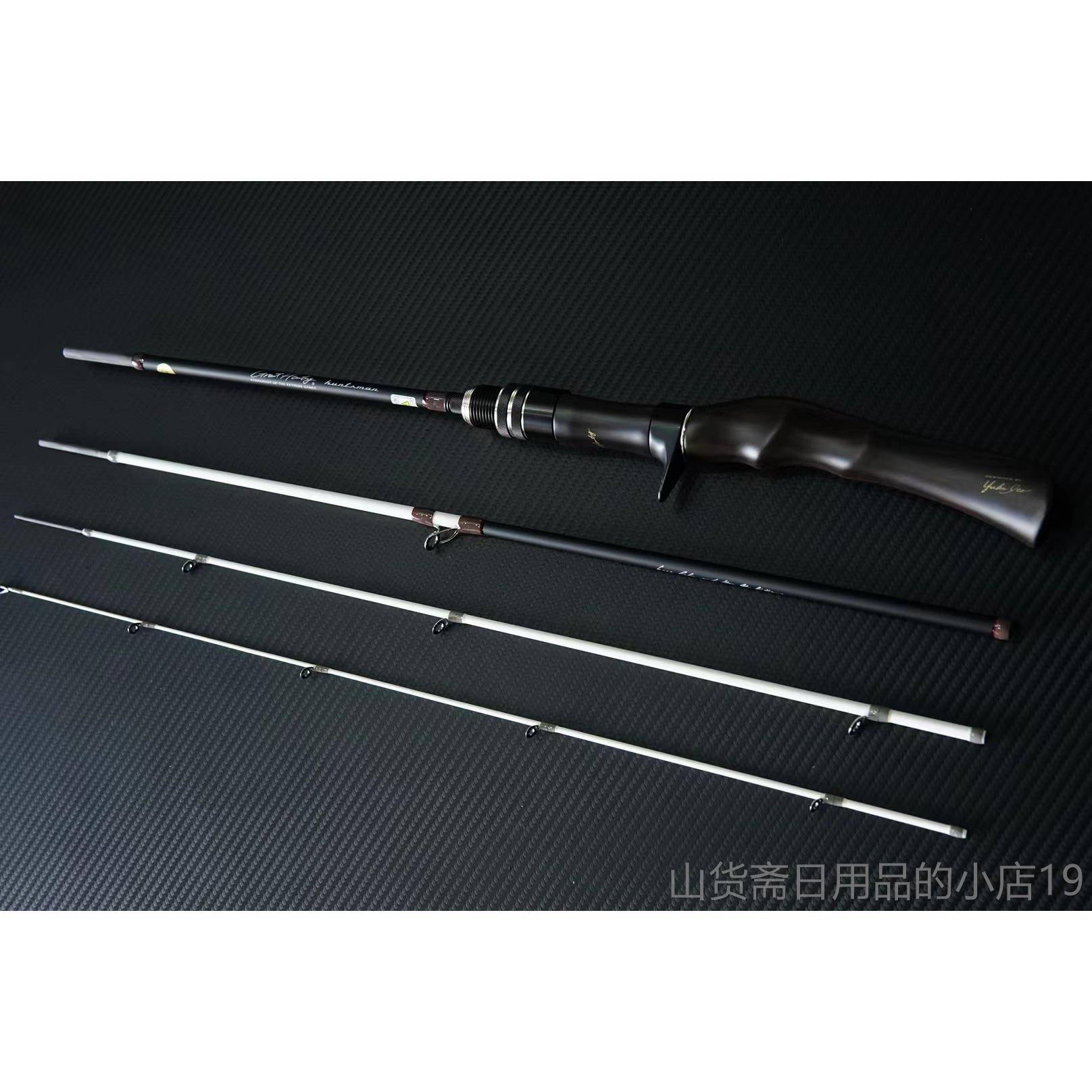 高档日本口溪流杆鳟竿megaba4ss GH48鱼UL 马口竿微物UL路亚进竿