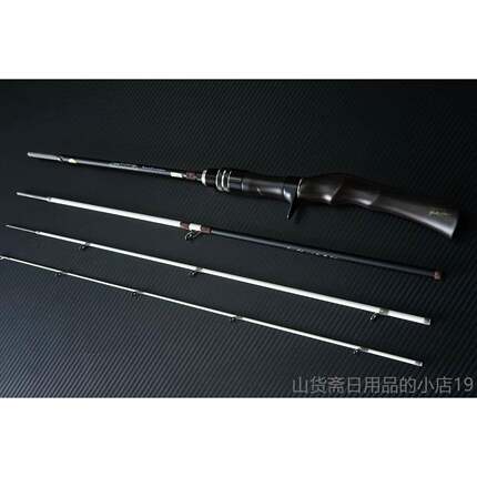 高档日本口溪流杆鳟竿megaba4ss GH48鱼UL 马口竿微物UL路亚进竿