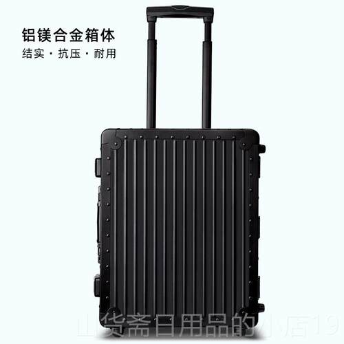 高档铝镁金行李箱摄影拉杆箱相机覆古时尚男女震器材箱大容防量合