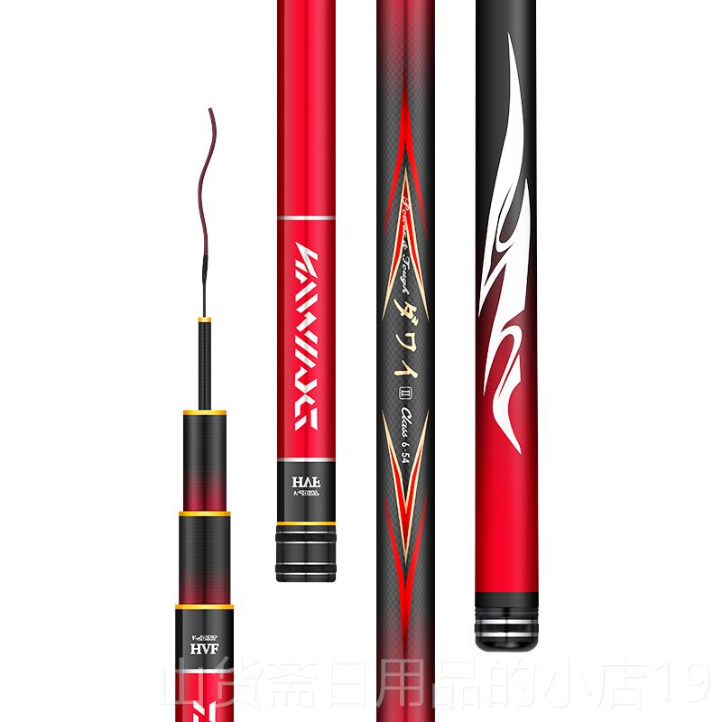 高档钓鱼竿手素杆超轻坑超硬28调19碳黑台钓鲤鱼竿竿进口渔具套装