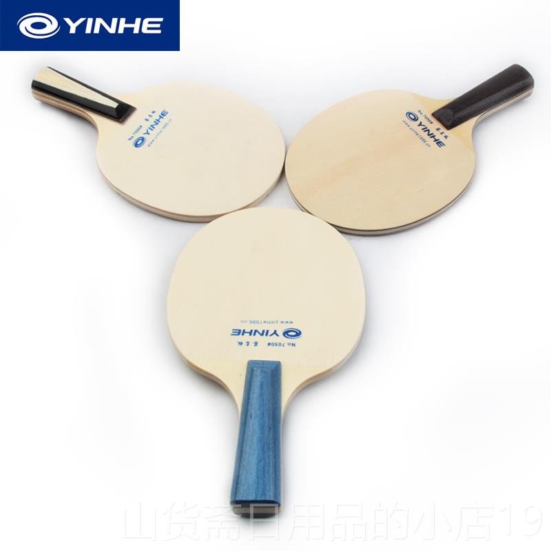 高档底银河纪念小签名板拍迷 小乒乓球拍7050迷你小球拍签字板 你