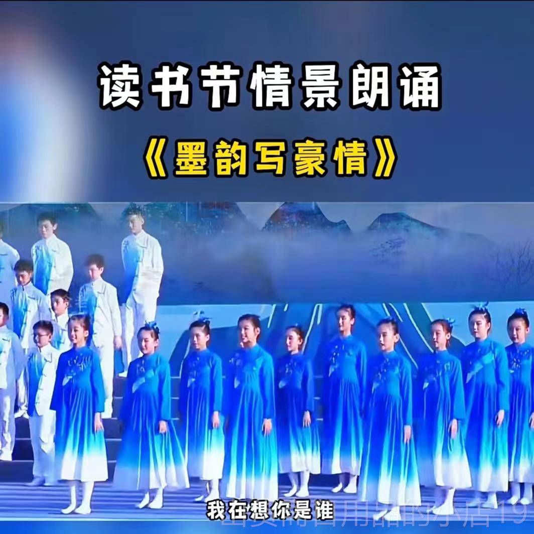 高档儿童唱服诗歌朗诵合服表演服中小学男生大合唱红国歌中风女演