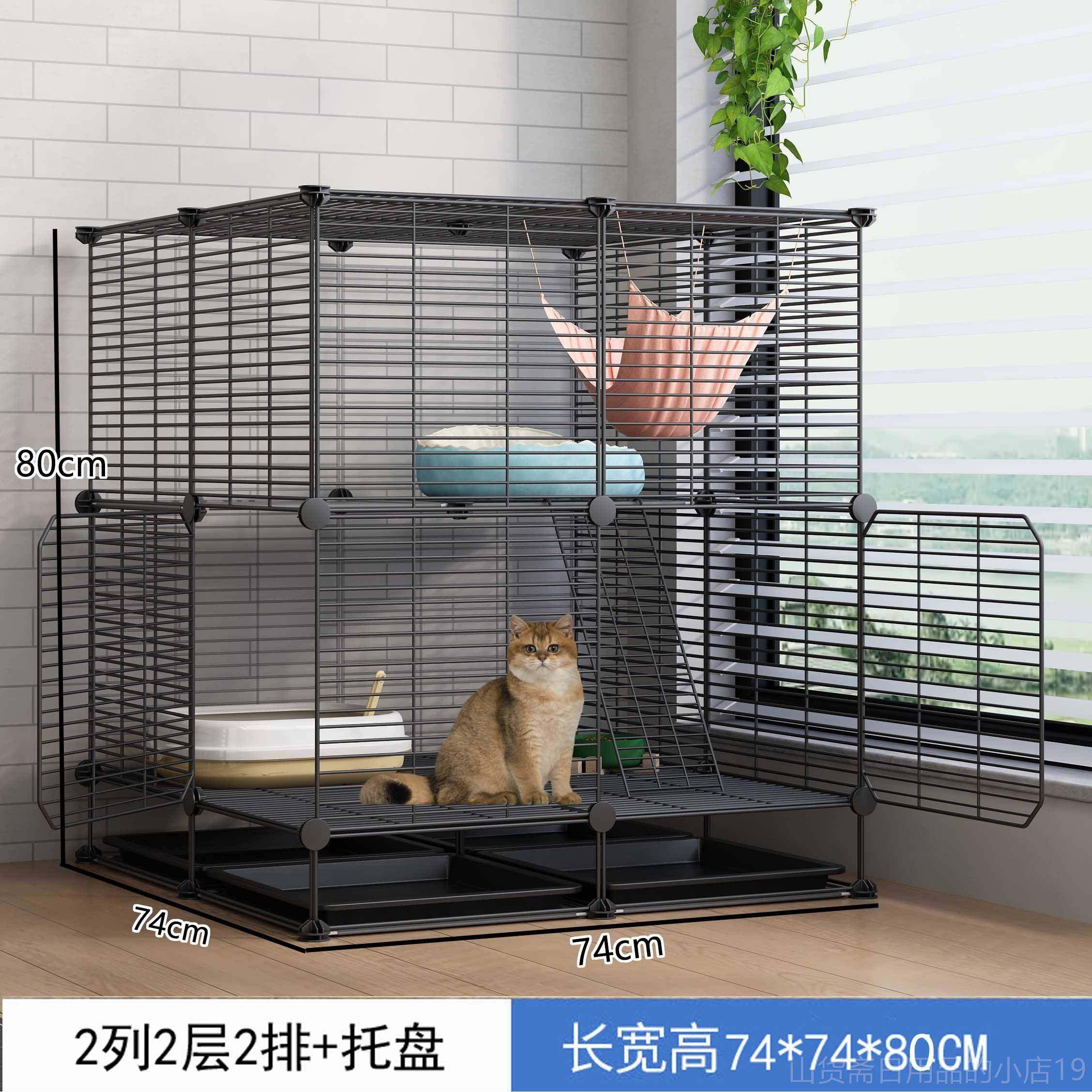 高档猫笼用室内别墅家超大自由空猫间厕所一体咪幼猫养猫舍子猫窝,宠物/宠物食品及用品,猫笼子/猫别墅,淘宝优惠券,粉丝福利购,淘宝优惠卷