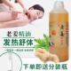 高档老部姜背发热按摩精揉油腹开背艾草油生姜刮痧油肩颈通用经络
