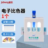 高档电子比色水器净器来水净水养殖水质检测实验室自led颜色分仪