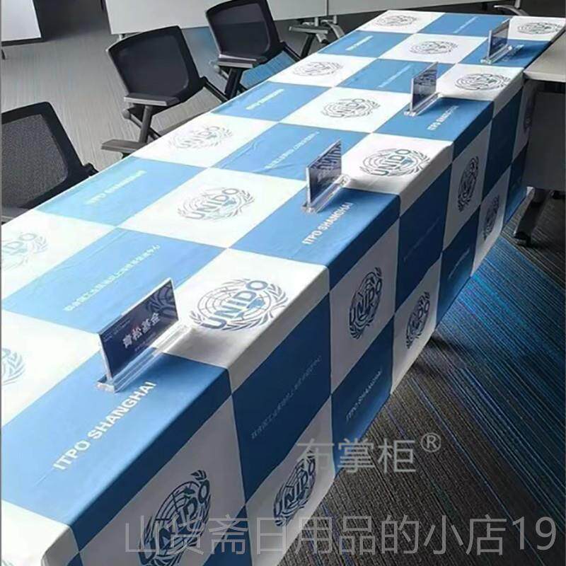 高档定制展会桌布印长台刷logo会议签到方形布地推广告蓝色桌长布