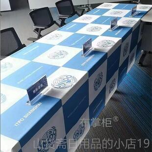 高档定制展会桌布印长台刷logo会议签到方形布地推广告蓝色桌长布