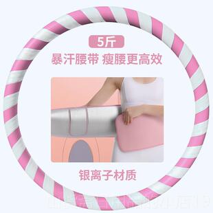 高档瘦呼圈收腹加减肥不重伤腰女肚子神器减啦小腹燃脂成人健身专