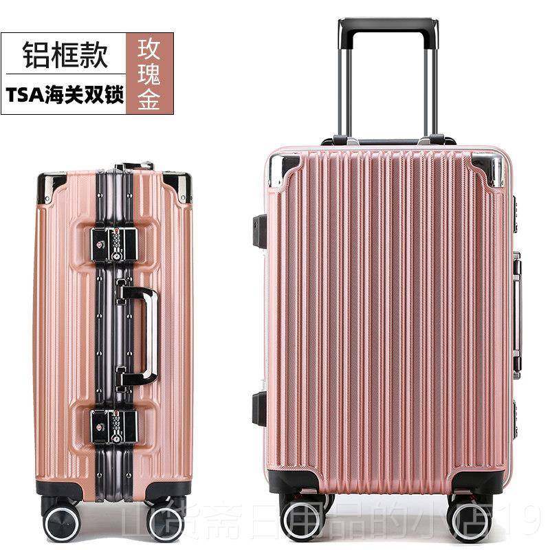 高档保罗拉杆箱女20箱寸铝框行李226万向轮22密码旅行登机箱2男4