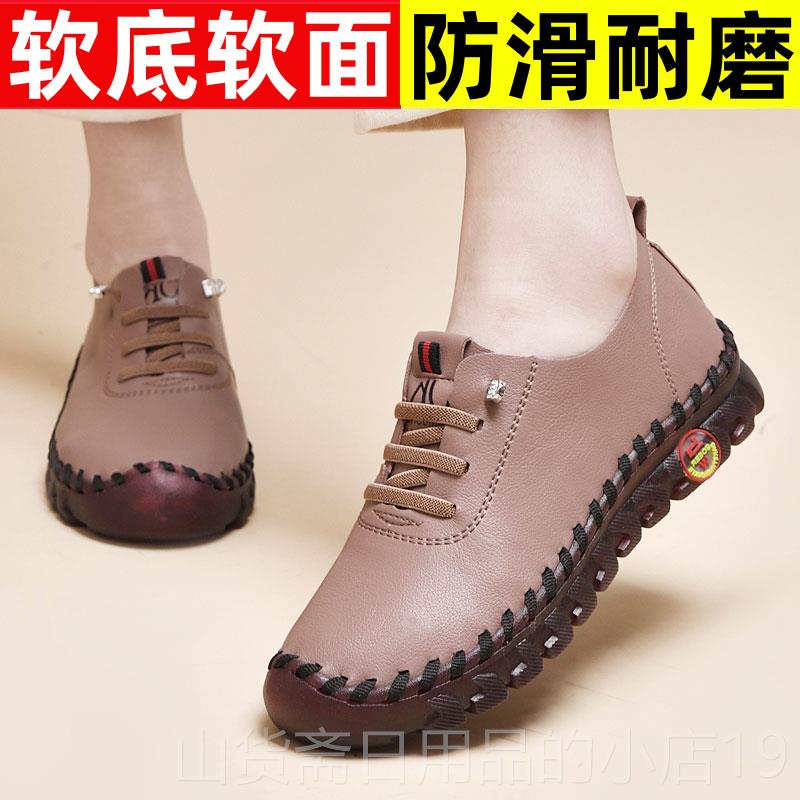 高档超软底牛皮妈妈牛筋2025新夏季舒款适真中款老年皮鞋不累脚女
