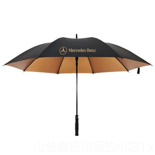 高档雨g伞定制订loo广告伞商务高端制长柄酒店4s店迎字宾礼品伞印