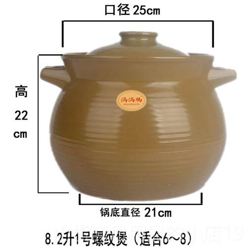高档环保型砂锅煲汤煎药平家用火耐高温炖锅瓷石锅大号汤罐陶底明