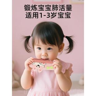 高档凉凉熊口琴童小玩喇叭婴儿玩具6个月以上口风琴智儿儿童具3益