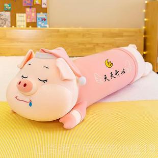 高档猪猪抱枕女具生长条毛绒玩专情侣软趴趴猪超大玩偶男孩睡觉夹