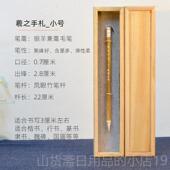 高档蜀正乐文房纯动物毛毫毛兼笔书法专用 品狼羊兼毫号大号中楷