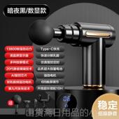 高档德按国筋膜枪肌肉摩器专业多功能动迷器你高频震动电颈椎按摩