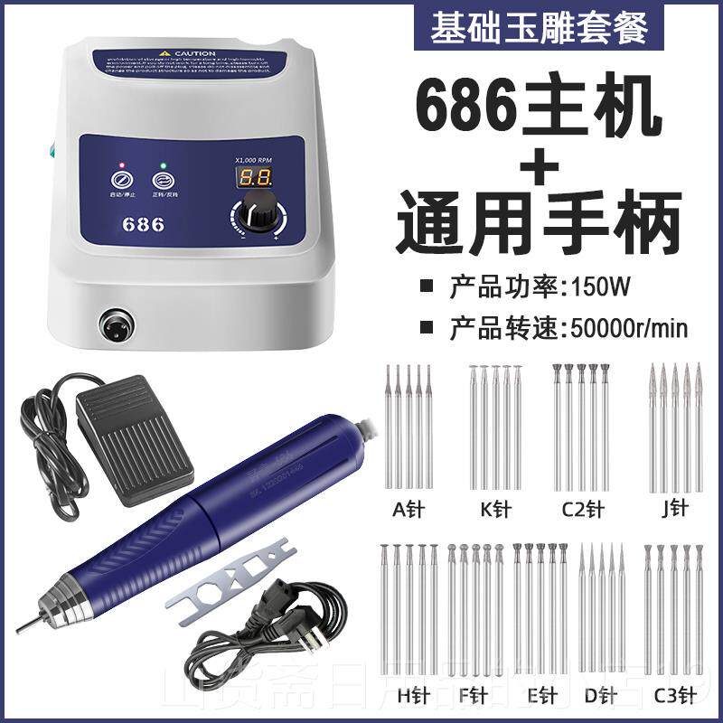 高档68雕6牙机刻机小型无刷打磨机玉木雕工核雕蜜雕蜡玛瑙义齿电