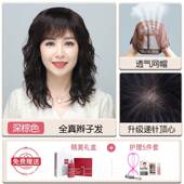 高档假发头套女性真发全人发中全老年卷发长全发羊毛卷发自然