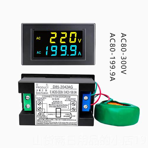 高档交流数显电压电流表220v380v100aA200a数字双显检仪D85-204表