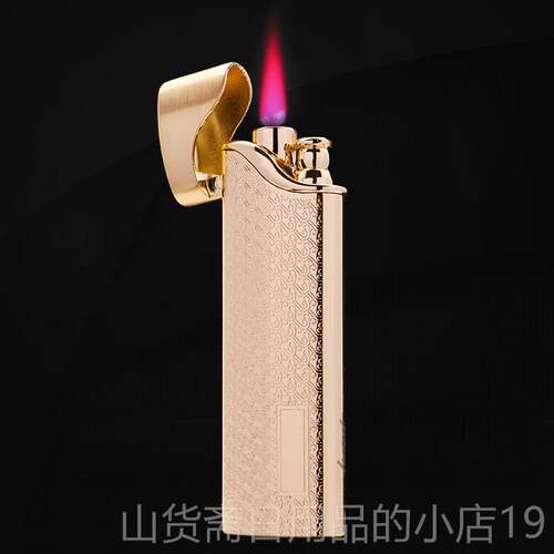 高档百个性创意冲充气火机防风超薄 迷你打长条直火机诚定制男士