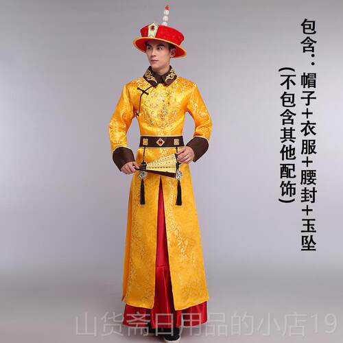 高档清朝皇帝王爷视服龙皇袍四爷阿哥服男士影剧旅拍装古装上演出