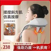 高档苏 用摩器多按功家能肩颈仪按摩披肩颈部腰背部按摩热敷一机