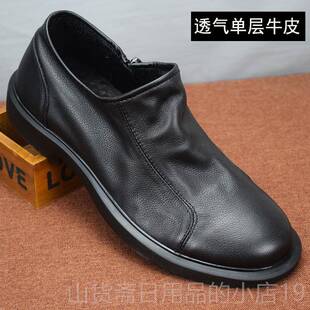 高档贸男休闲 皮鞋透气真皮软皮靴男头士层牛皮单层西皮低帮切外