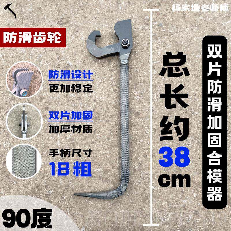 高档用杨建弟师撬傅铝模专用撬棍棍撬棍专工具后钩铝模镀锌钢管