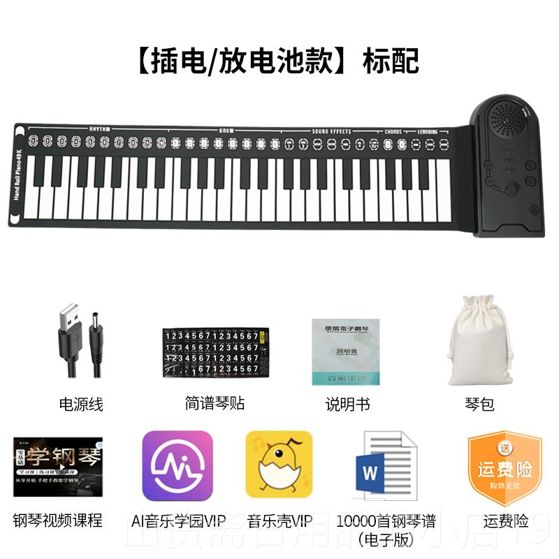 高档9门键手卷电子钢琴初学者入便携折叠键盘玩儿具小乐器童早教4