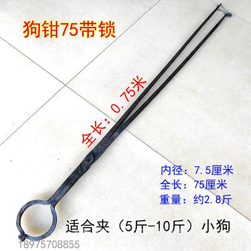 高档抓狗夹子锻捕钳子打加粗流浪狗治安逮防咬捉狗器夹猫多狗功能