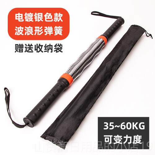 高档双弹簧臂力力器男士材身器可调力健度握棒臂力胸肌训练25至80
