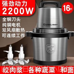 高档金正拌6L1016肉商用电动绞肉机2200W大功率碎搅鱼丸肉L泥辣椒