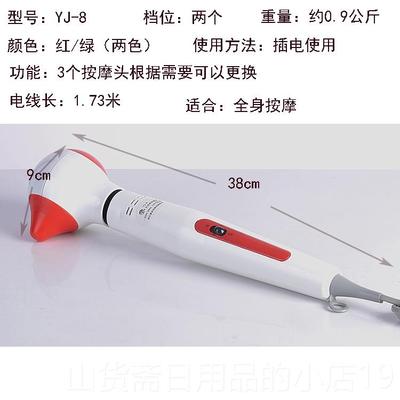 高档百龄YJ-8电动家用按颈摩年器部腰部部肩多功能超大功率三质保