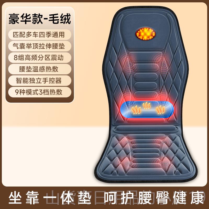 高档恩隆车载颈椎腰按摩器腰部背部椎车枕汽车按摩坐垫臀部椅靠用