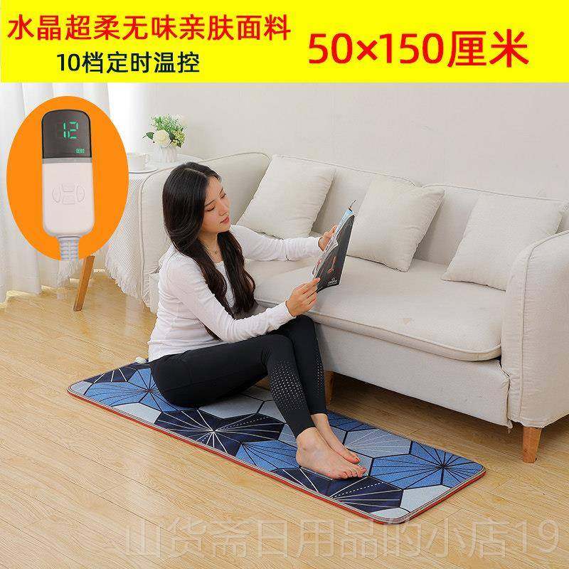 高档厚特电热家地毯碳晶地暖瑜伽地垫垫地暖热垫用加热地毯爬行垫,生活电器,电热毯/电热垫/电热地毯,淘宝优惠券,粉丝福利购,淘宝优惠卷