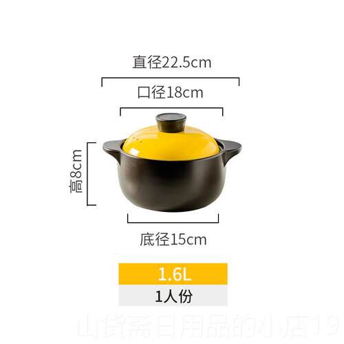 高档奶锅陶小瓷耐小砂锅婴儿宝煮宝煮奶面锅煮粥煲汤柄锅韩式高温