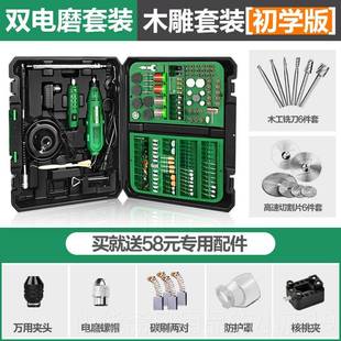 高档德国美耐特镌?电动雕刻刀工具套装工文玩根雕核石木雕材木工