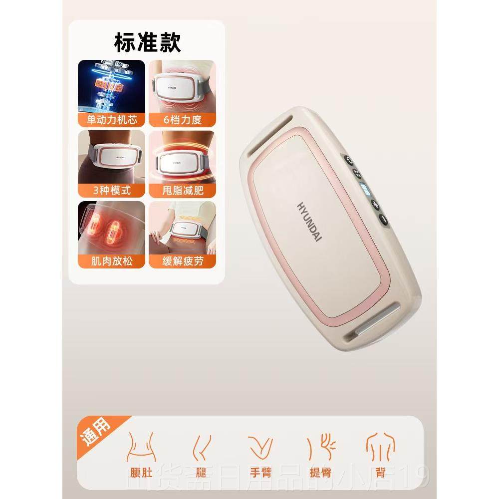 高档新款抖抖甩瘦脂机收带腹大肚腩减肥腰运动器材家用全身懒人身