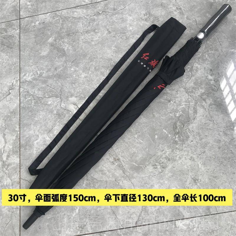 高档红旗雨伞国产劳斯斯4店全s自动折长叠伞超大号柄定制log莱o广
