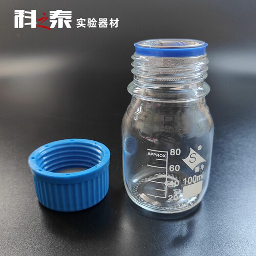 蜀牛 透明螺口蓝盖试剂瓶100ml实验瓶带网防扩散瓶子带刻度耐高温