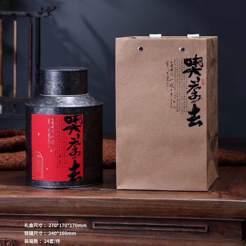 复古风茶叶罐展示铁罐密封罐便携高档创意茶叶包装盒茶罐金属罐子