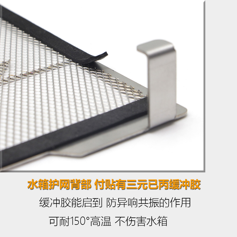 QJ赛00 SRK3改装水箱保护网骁0追00散热器防护罩水冷箱护板